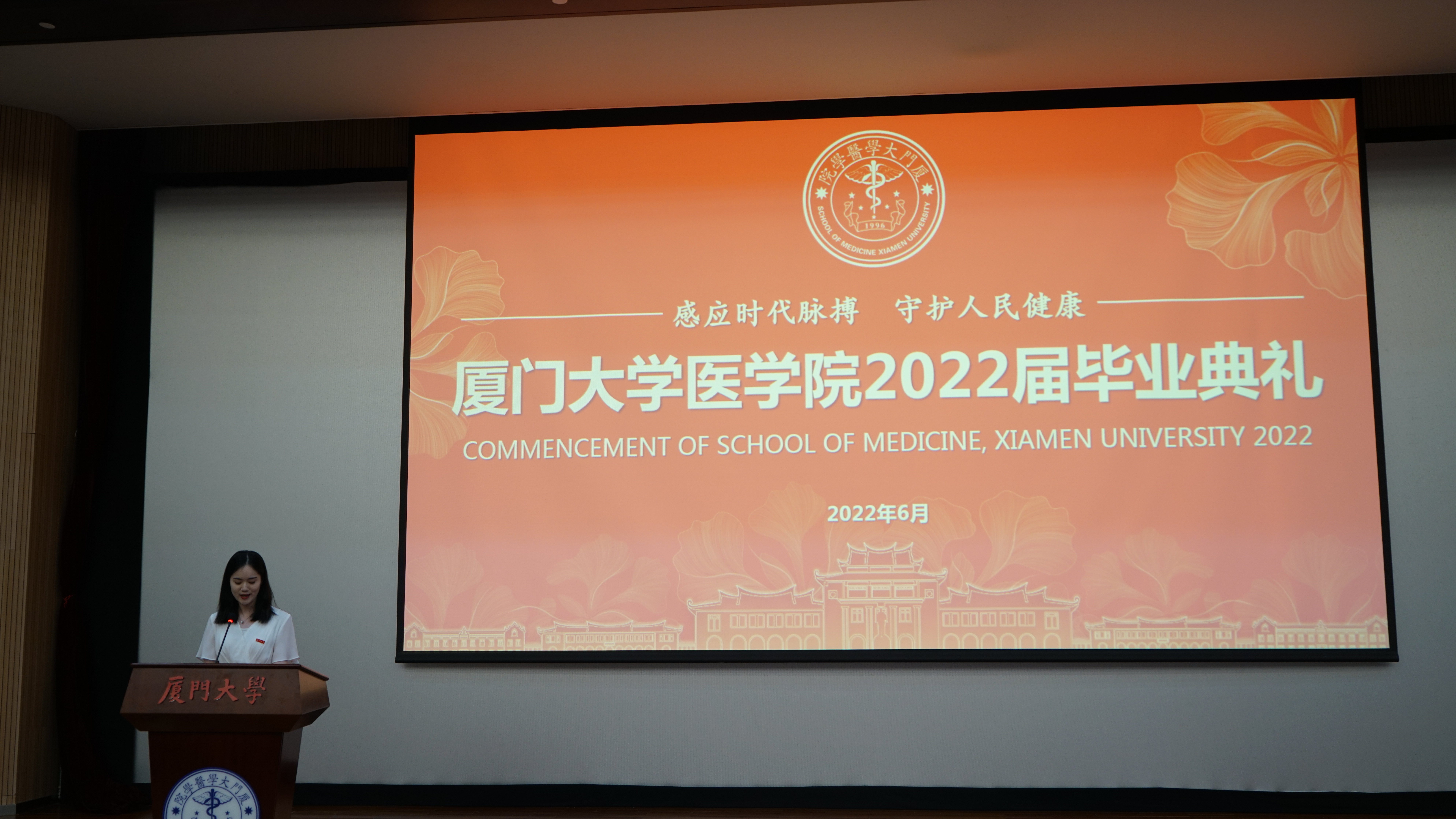 厦门本科毕业生_厦门大学毕业_厦门本科高校