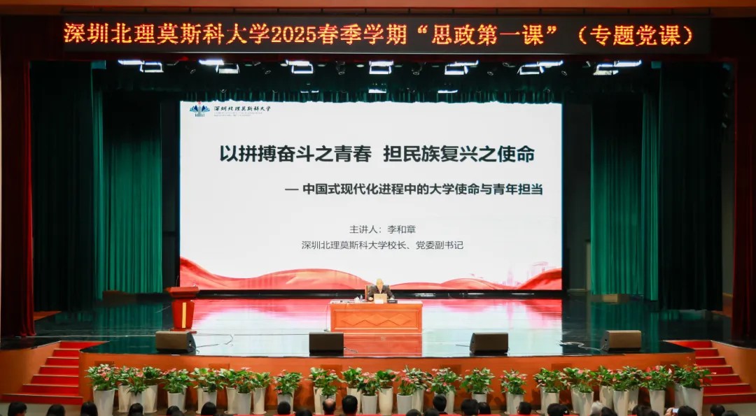 北京_北上电视剧免费观看_深北莫