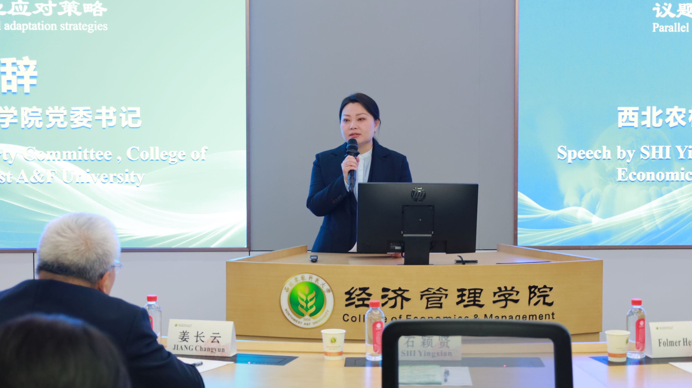 西北农林科技大学_西北农林大学科技大学官网_西北农林科技大简介