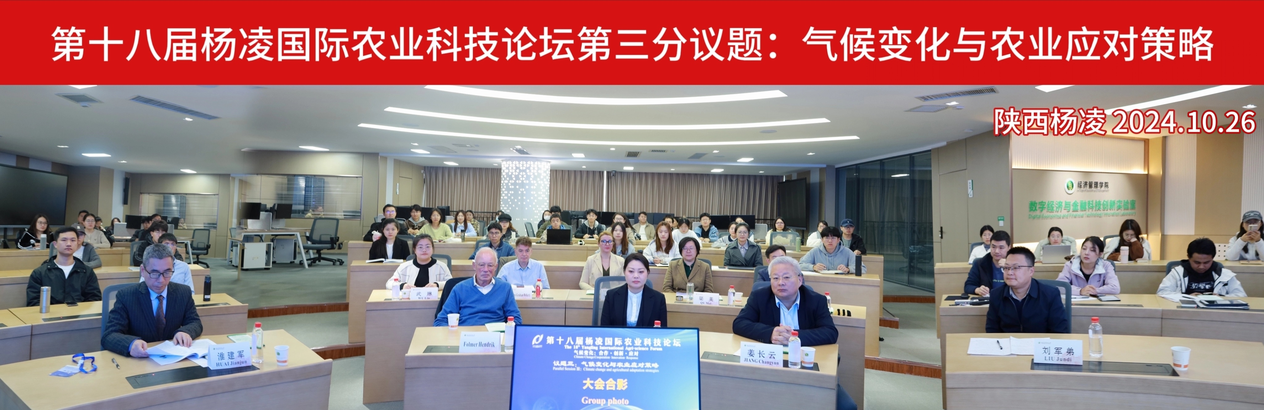 西北农林科技大学_西北农林大学科技大学官网_西北农林科技大简介