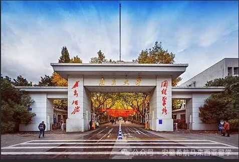 华侨联考生是什么意思_华侨生联考_华侨联考生政策