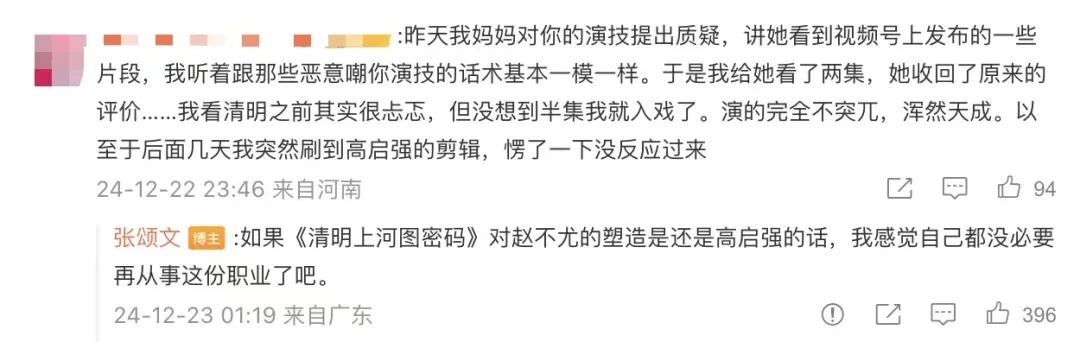 北京电影学院毕业的演员有哪些_北京电影学院毕业_毕业于北京电影学院