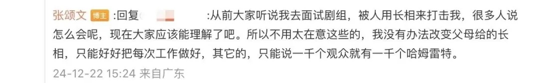 北京电影学院毕业的演员有哪些_毕业于北京电影学院_北京电影学院毕业