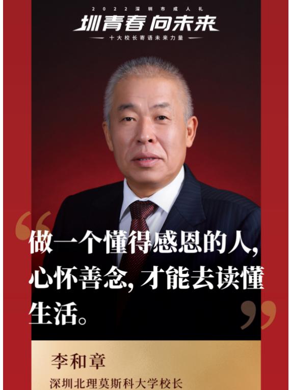 深北莫_北京时间_北上电视剧免费观看