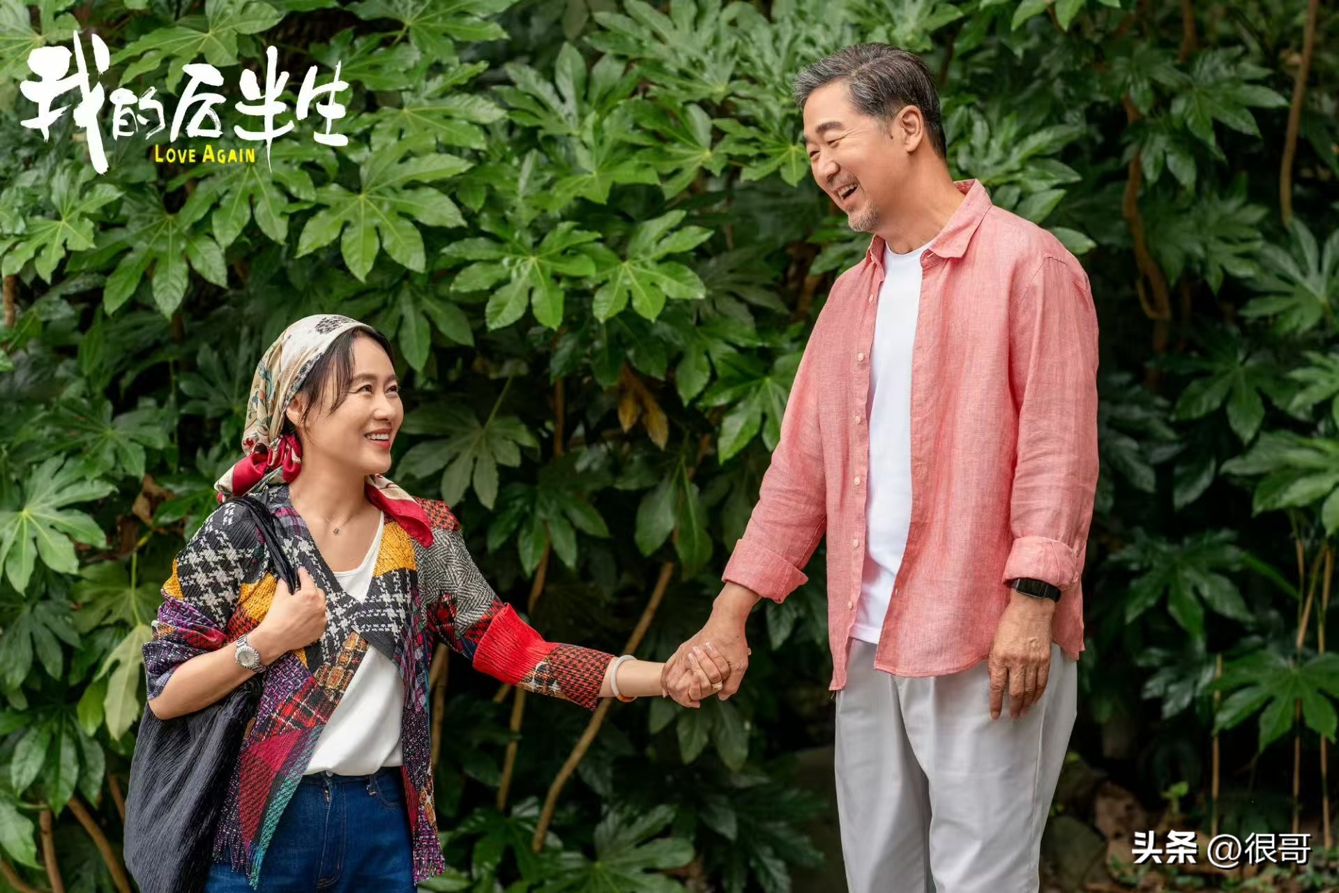 毕业于北京电影学院_北京电影学院毕业的演员有哪些_电影学院毕业生