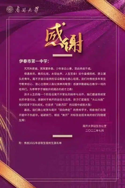 北京航天航空大学毕业去里_航天航空毕业大学北京排名_北京航空航天大学毕业