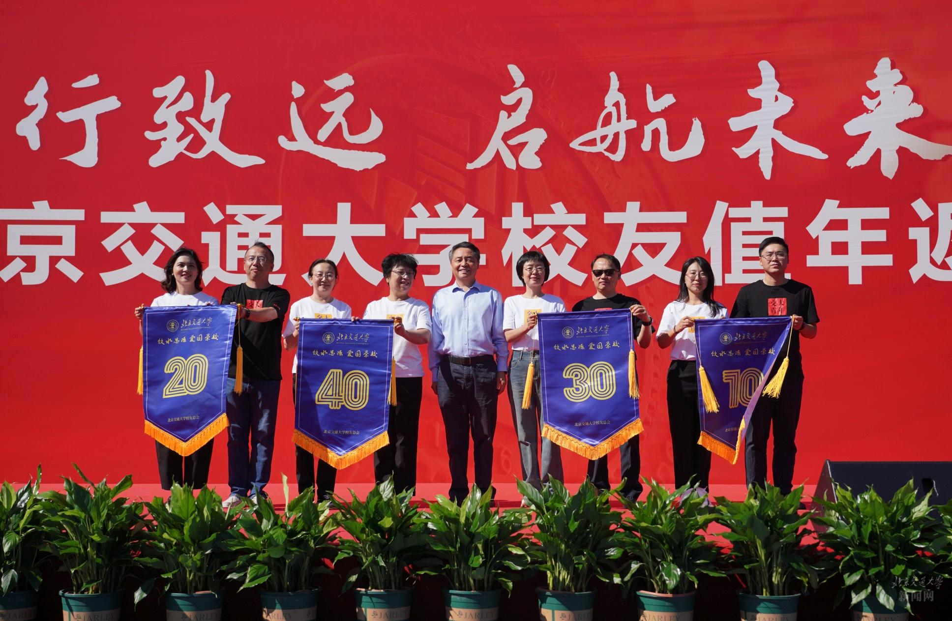 北交著名校友_北京交通大学校友_北京交通大学绰号