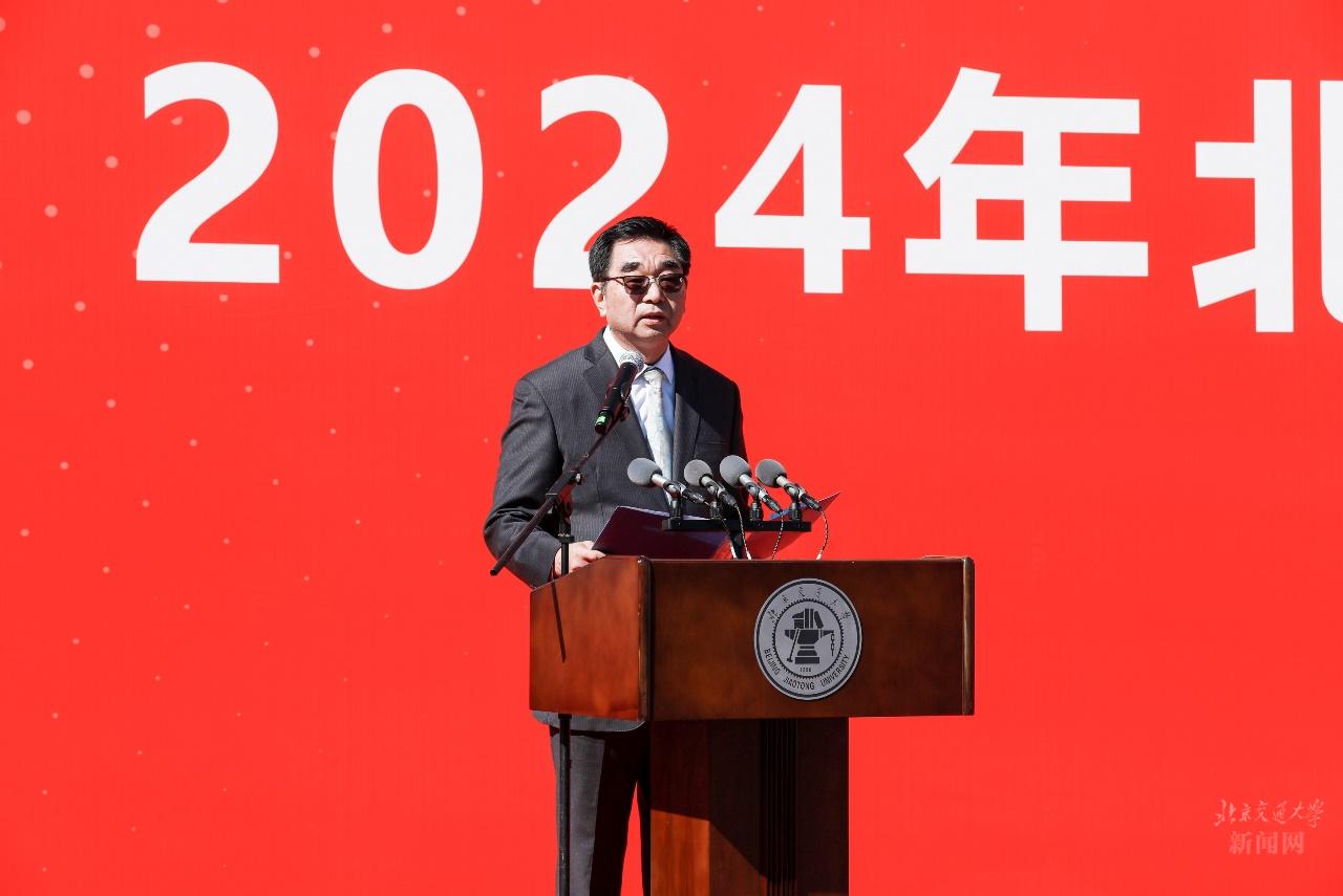 北交著名校友_北京交通大学校友_北京交通大学绰号