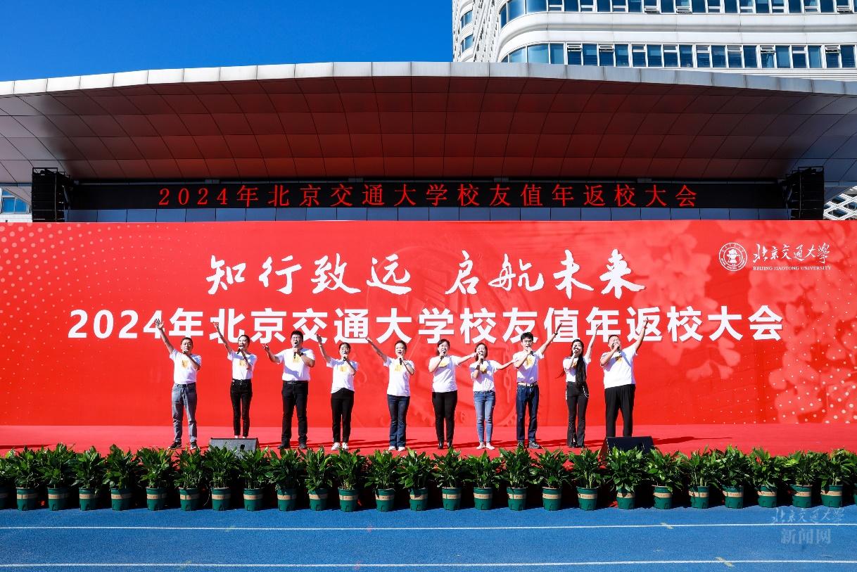 北京交通大学绰号_北京交通大学校友_北交著名校友