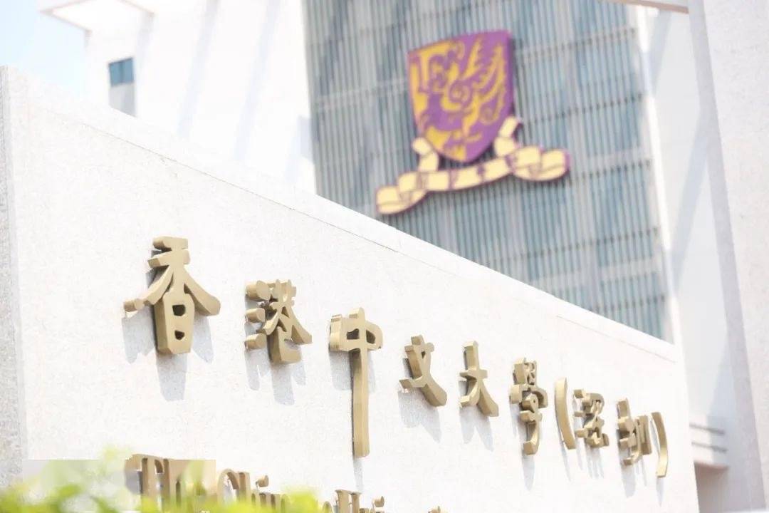 港中深_港中深面试英语_港中深面试培训