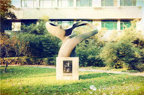 中国人民大学校友_中国人民大学校友_人民大学知名校友名单