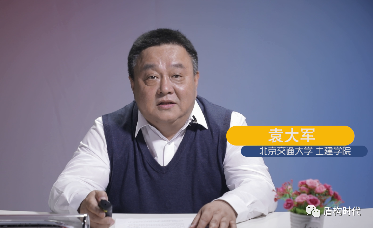 北京交通大学教授_北京交通大学96年副教授_北京交通大学研究生院教授