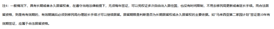 华侨联考生政策_华侨生联考_华侨联考生毕业在国内好就业吗
