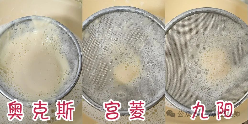 搜一下九阳破壁机_九阳破壁机_九阳机破壁机