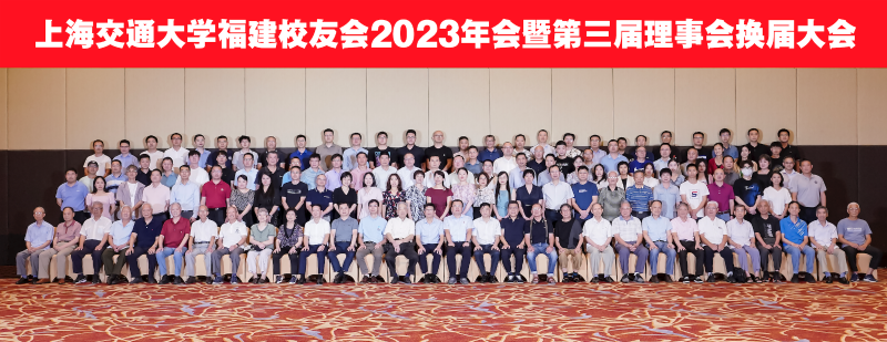 上海交大知名优秀校友_上海交通大学校友_上海交通大学校友