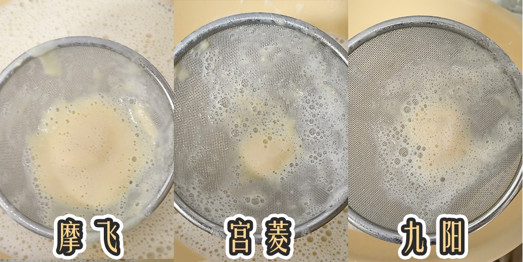 九阳机破壁机_九阳破壁机_九阳破壁机做法大全