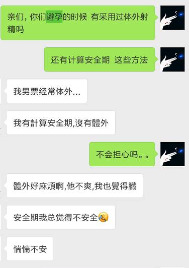 避孕贴可以贴同一个地方吗_贴避孕地方可以同房吗_避孕贴可以避孕多久