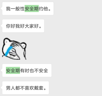 贴避孕地方可以同房吗_避孕贴可以避孕多久_避孕贴可以贴同一个地方吗