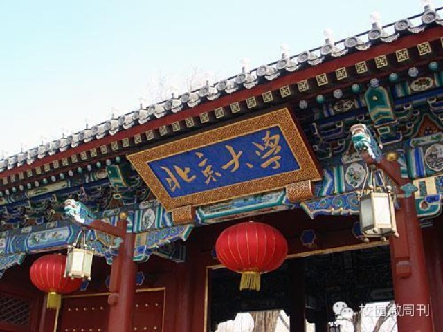 现代汉语大学_汉语现代大学专业排名_大学现代汉语