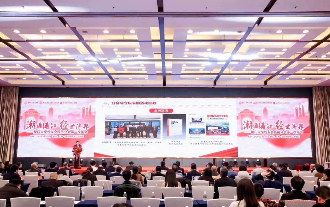 厦门大学校友录_厦门大学校友名录查询_厦门大学校友
