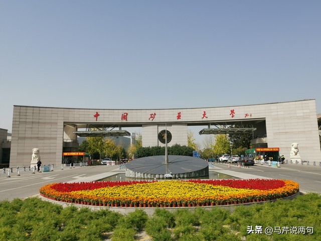 西北科技农林大学是985吗_西北农林科技大简介_西北农林科技大学