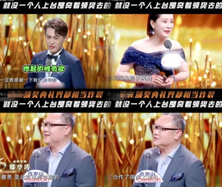 北京电影学院毕业的演员有哪些_毕业于北京电影学院_电影学院毕业生