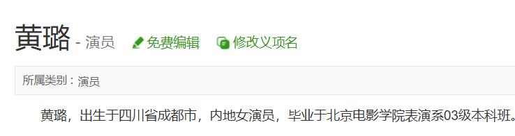 电影学院毕业生_毕业于北京电影学院_北京电影学院毕业的演员有哪些