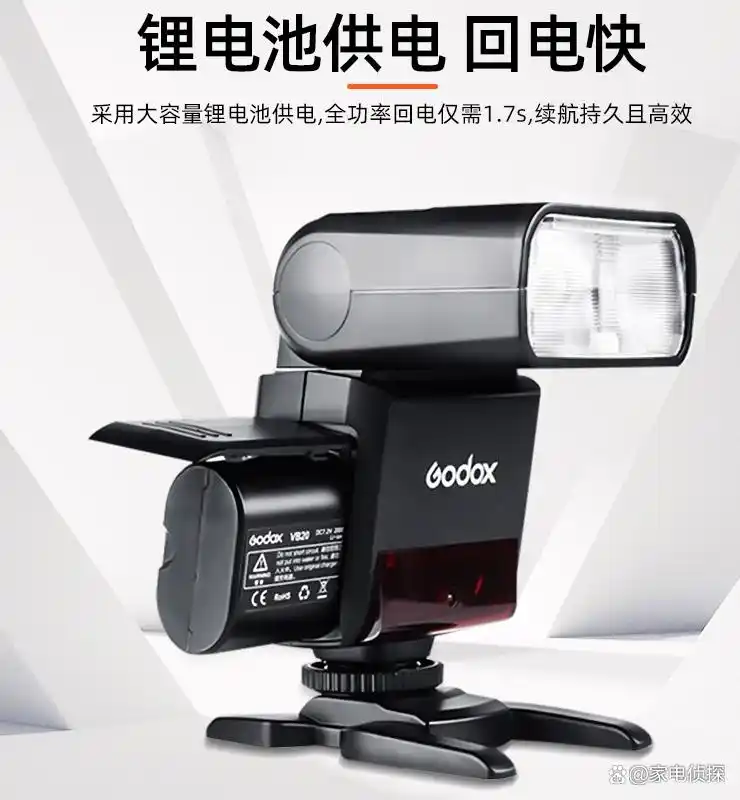 柔光灯_灯柔光罩收法_灯柔光板原理图解