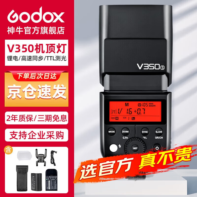 柔光灯_灯柔光板原理图解_灯柔光罩收法