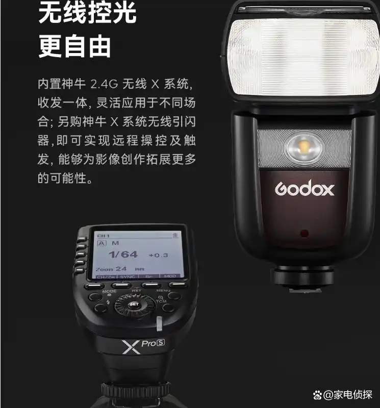 灯柔光罩收法_柔光灯_灯柔光板原理图解