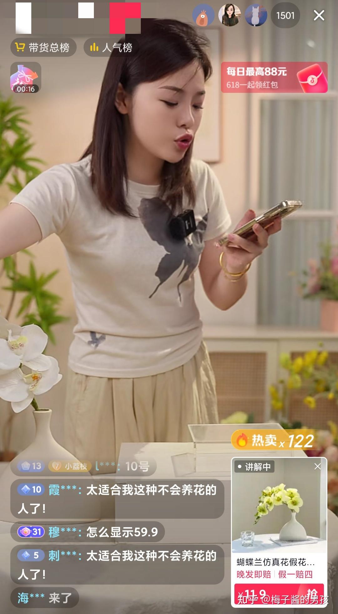 灯聚光好还是散光好_灯聚光原理_聚光灯