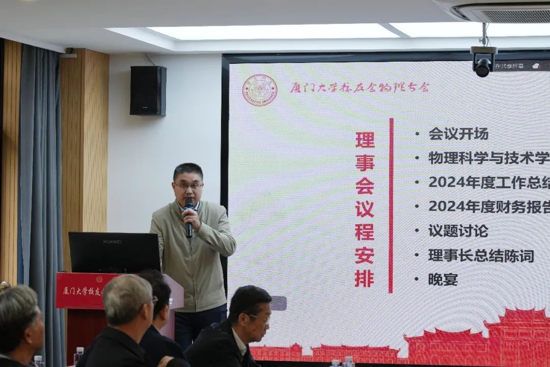厦门大学校友录_厦门大学校友_厦门大学杰出校友
