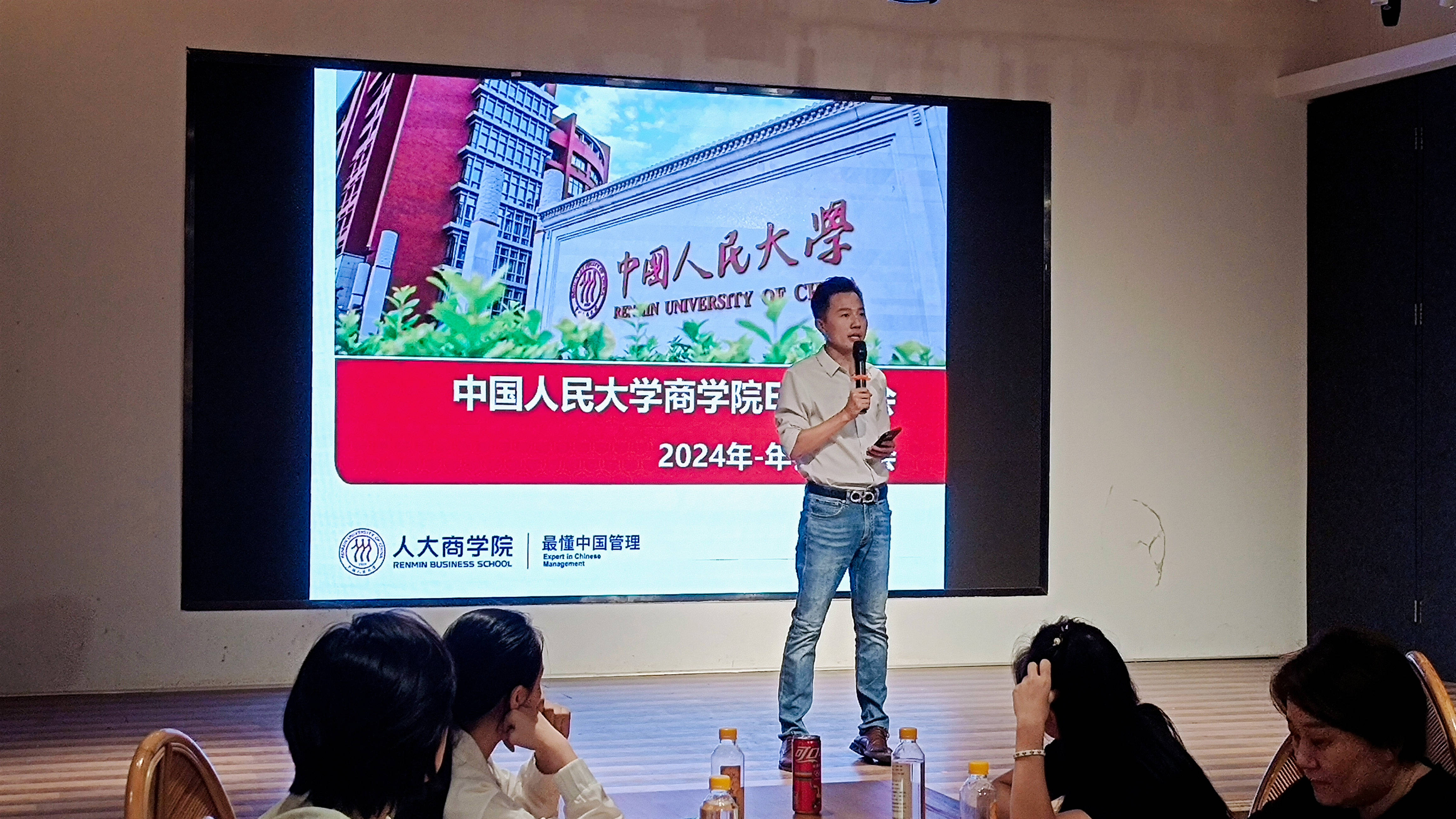 中国人民大学校友工作办公室_中国人民大学商界校友_中国人民大学校友
