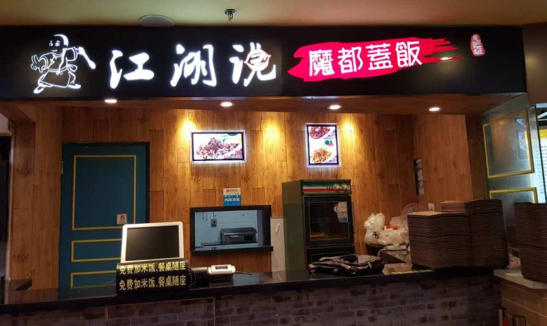 餐饮创业失败案例_餐饮创业失败案例20个_餐饮创业失败的案例