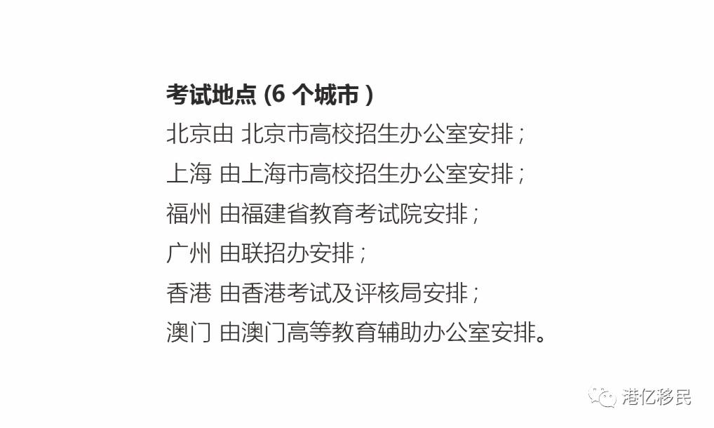 华侨联考生毕业证一样吗_华侨生联考_华侨联考生与统考生的区别