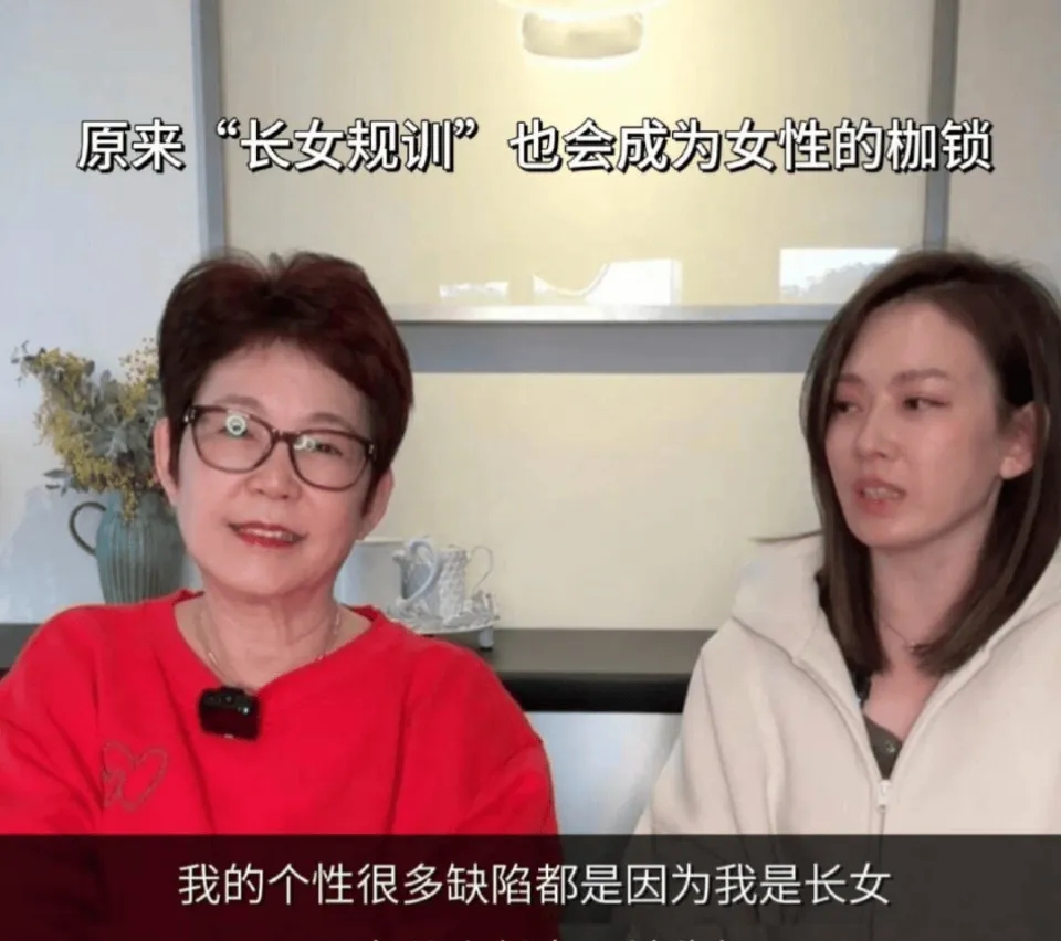 _“长女综合征”：当年轻人开始为痛苦命名_“长女综合征”：当年轻人开始为痛苦命名
