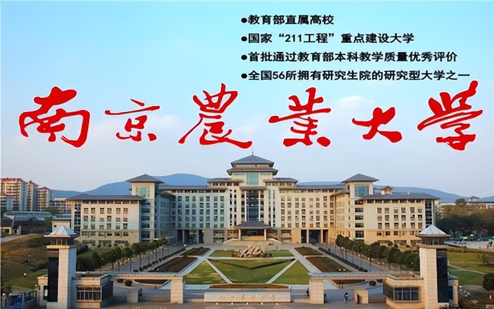 西北农林大学科技大学官网_西北农林科技大学_西北农林科技大简介