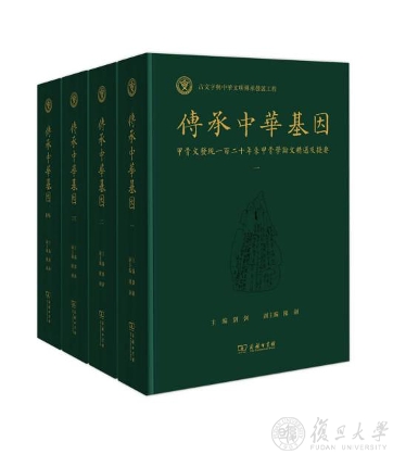文字学概论裘锡圭pdf_裘锡圭 文字学概要_裘锡圭的《文字学概要》
