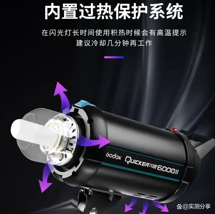 灯柔光罩收法_灯柔光罩_柔光灯