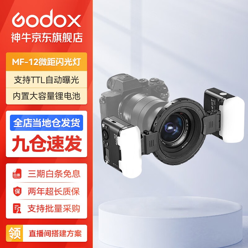 灯柔光罩收法_柔光灯_灯柔光罩