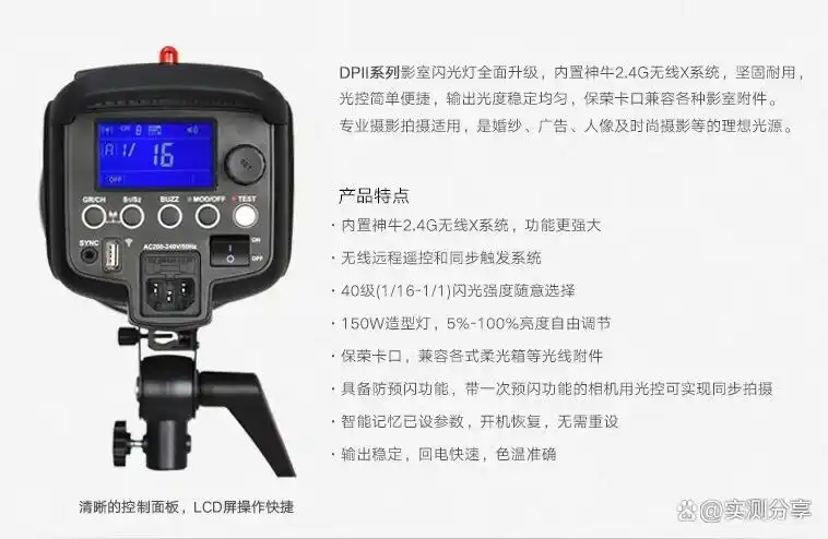 灯柔光罩_柔光灯_灯柔光罩收法