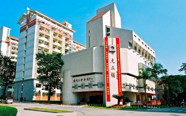 厦门毕业生_厦门大学毕业_厦门本科毕业生