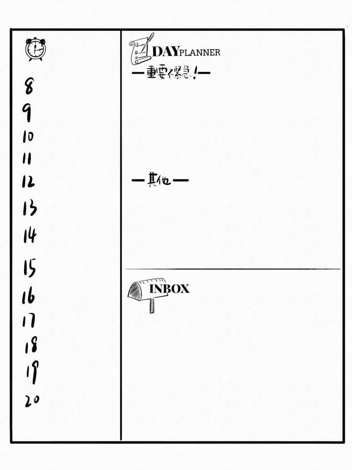 安卓最好用番茄钟_番茄钟好用吗_番茄钟安卓苹果互通嘛