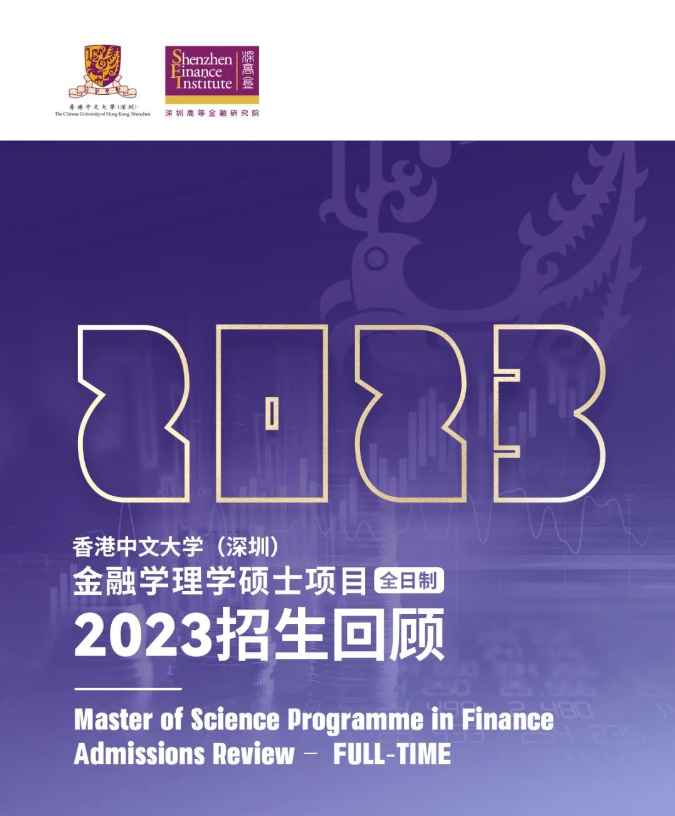 港中深面试题目_港中深_港中深分数线