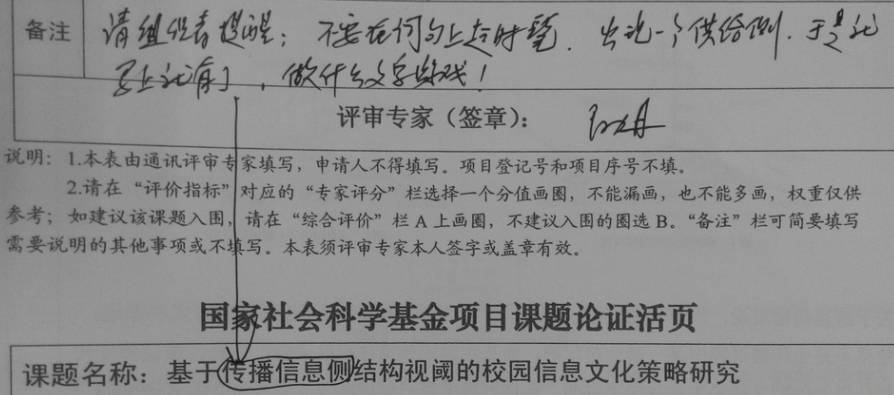 新闻硕士选题论文传播学好写吗_新闻传播学硕士论文选题_新闻传播硕士毕业论文选题