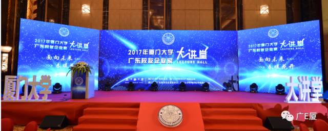 厦门大学校友_厦门大学当代知名校友_厦门大学杰出校友