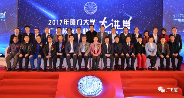 厦门大学校友_厦门大学杰出校友_厦门大学当代知名校友