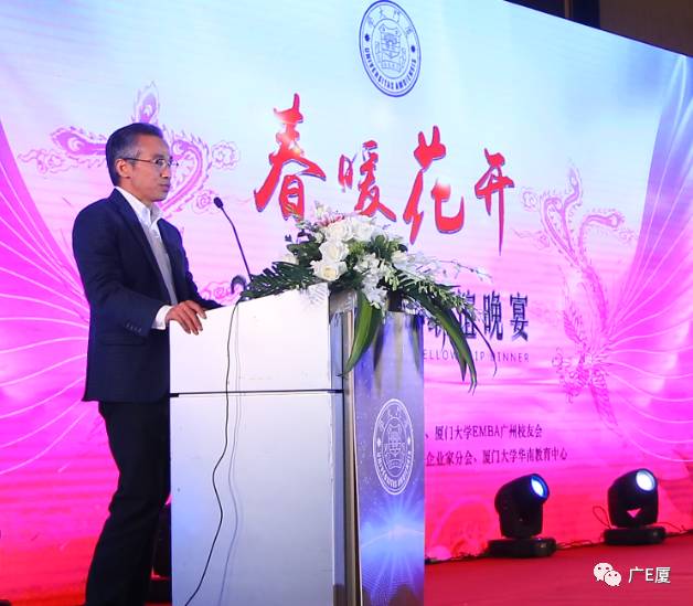 厦门大学杰出校友_厦门大学当代知名校友_厦门大学校友