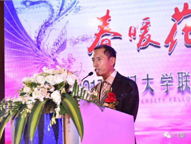 厦门大学当代知名校友_厦门大学杰出校友_厦门大学校友