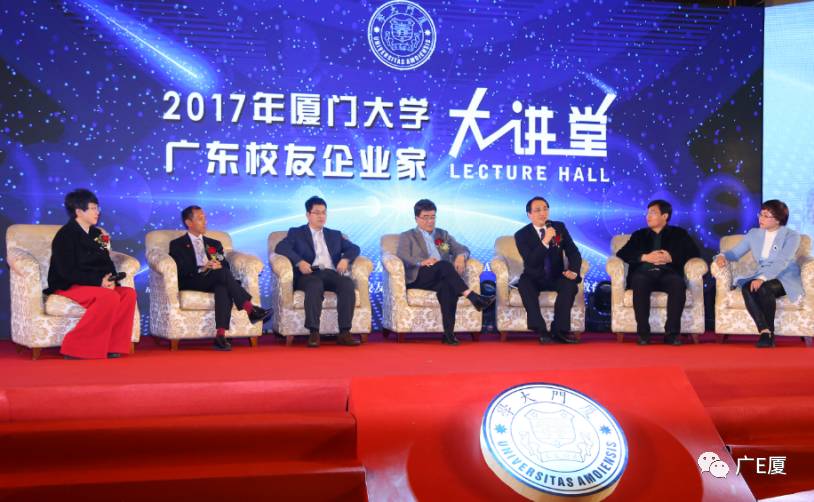 厦门大学校友_厦门大学杰出校友_厦门大学当代知名校友